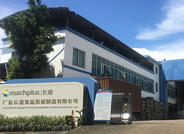 雙動(dòng)雙速和面機(jī)